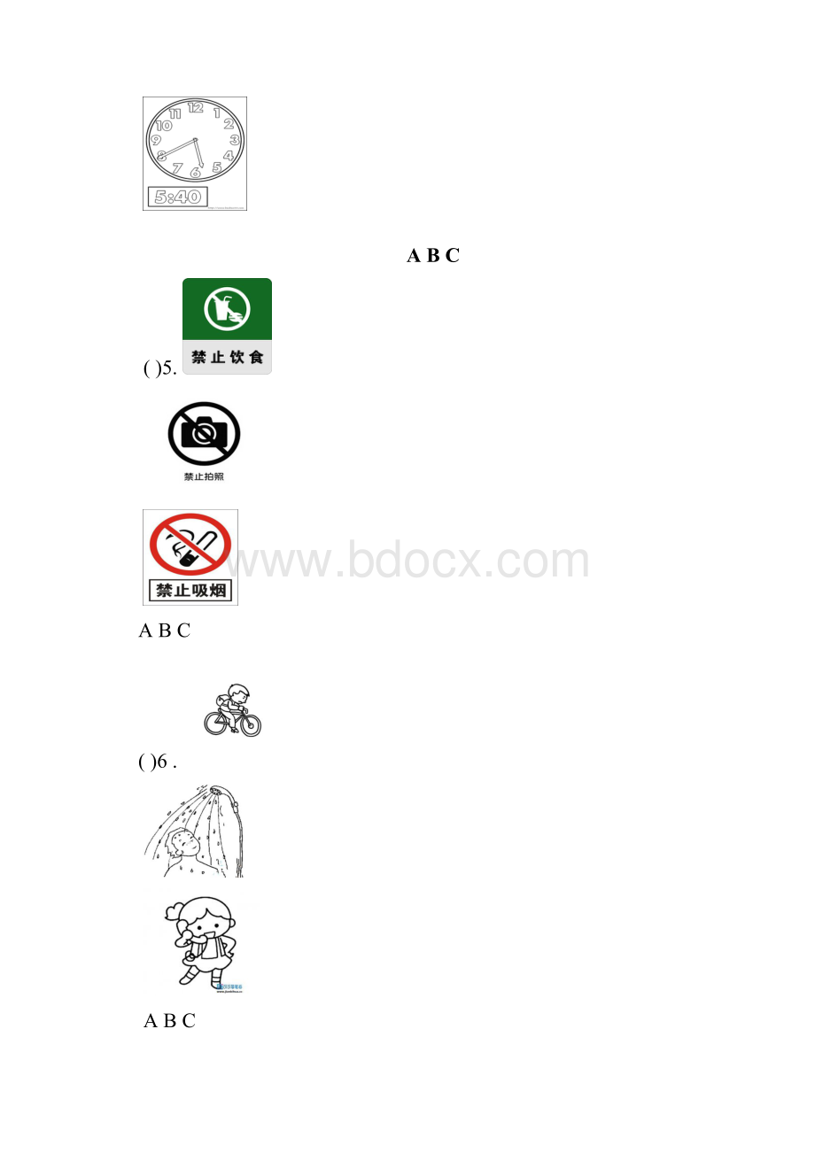 四川省遂宁市学年七年级英语下期中试题有详细答案.docx_第3页