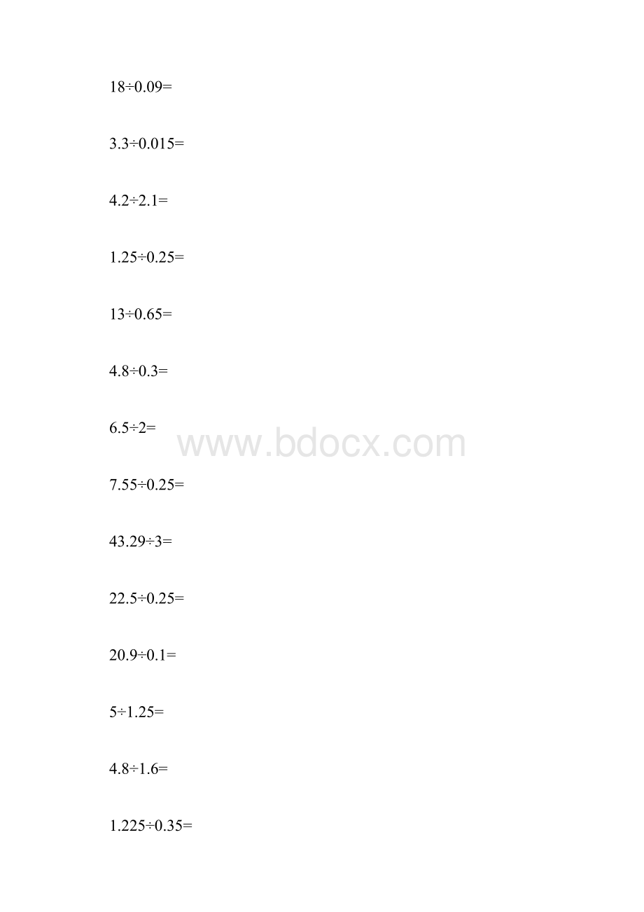 四年级上册小数除法计算题150道附答案.docx_第2页