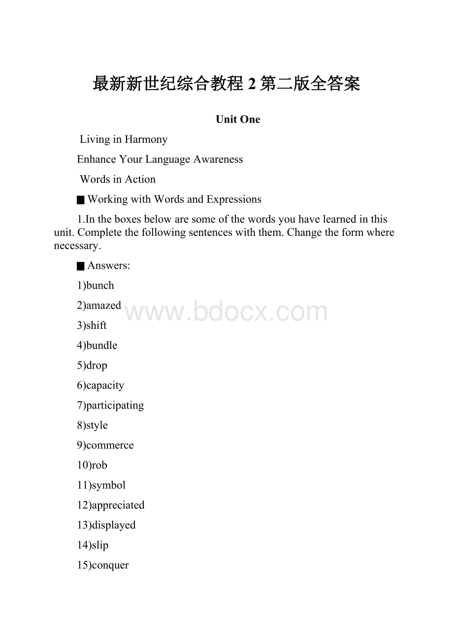 最新新世纪综合教程2第二版全答案.docx