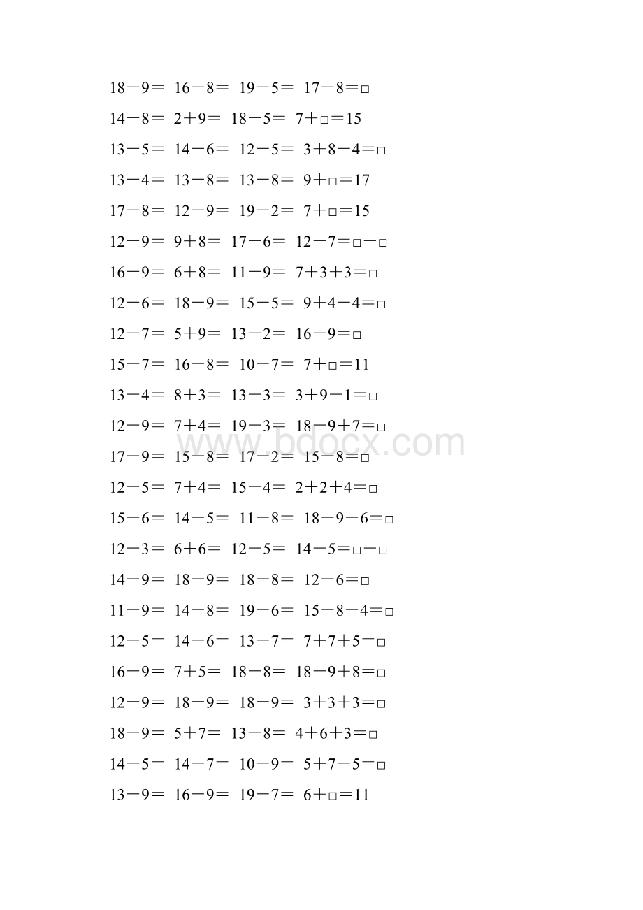 苏教版一年级数学下册20以内的退位减法综合练习题72.docx_第2页