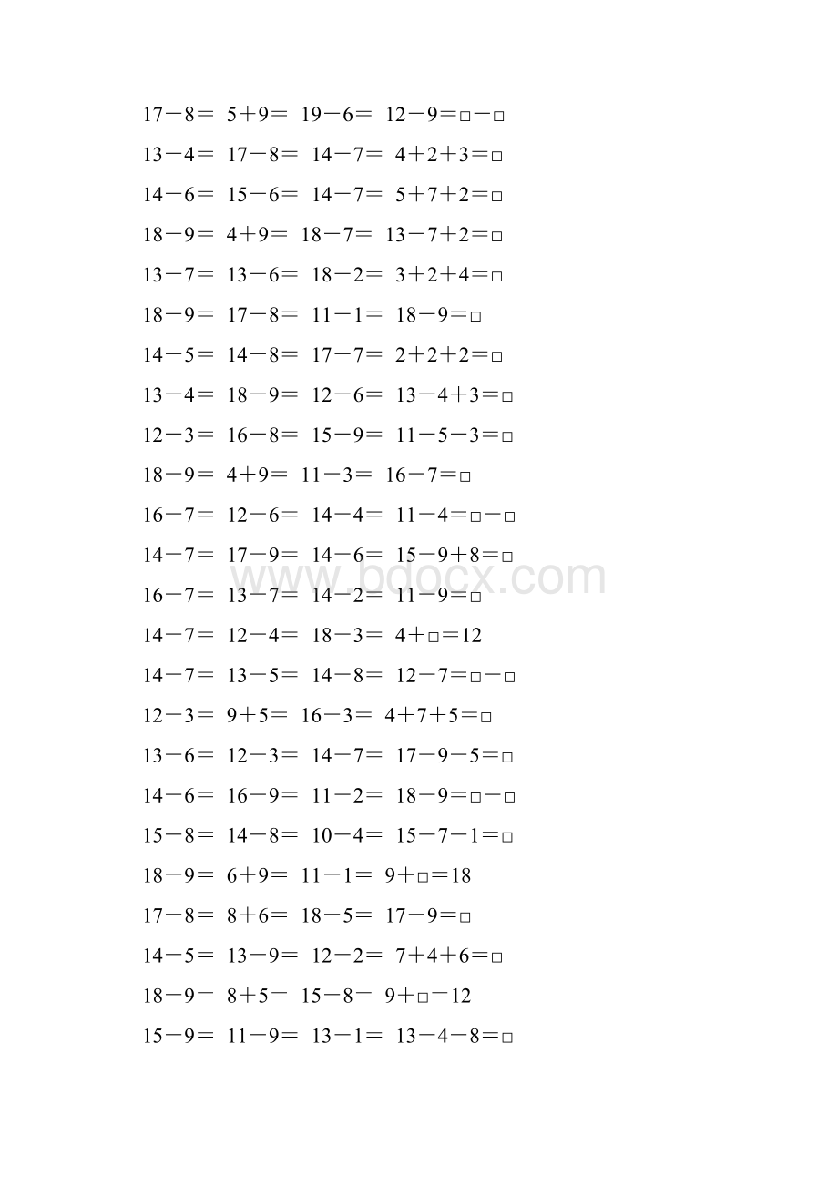 苏教版一年级数学下册20以内的退位减法综合练习题72.docx_第3页