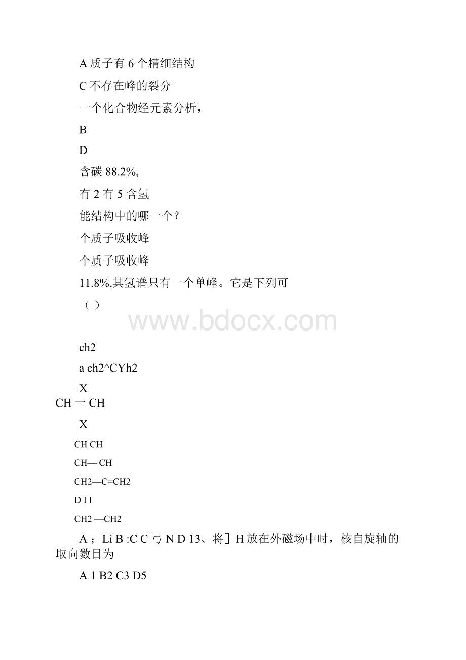 一单项选择题在下列每小题备选答案中选出一个正确答docx.docx_第2页