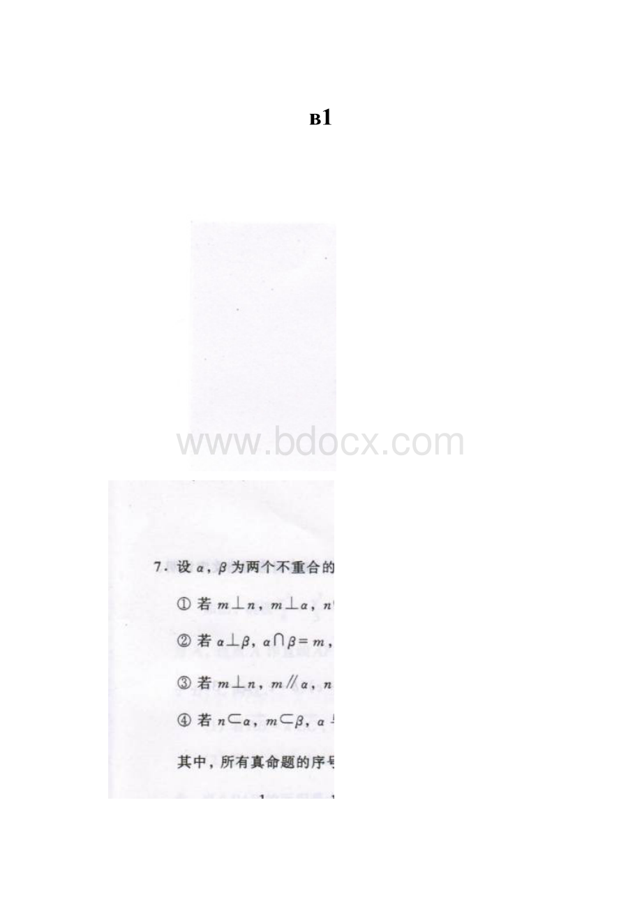 в1.docx_第1页