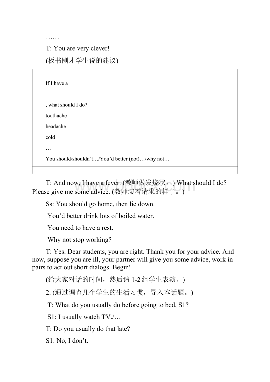 Unit2Topic2《Imustaskhimtogiveupsmoking》教案仁爱英语八年级上.docx_第2页