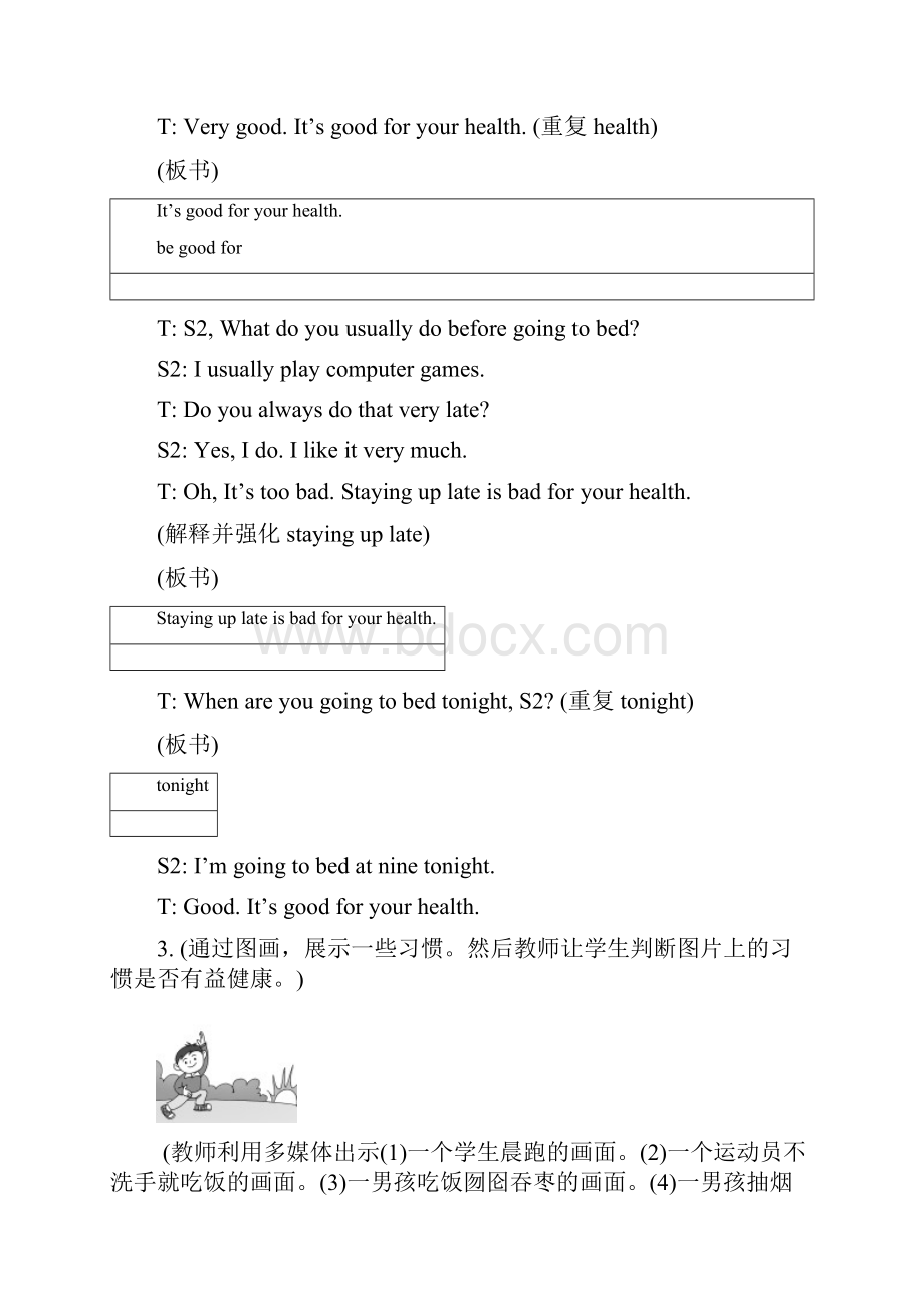 Unit2Topic2《Imustaskhimtogiveupsmoking》教案仁爱英语八年级上.docx_第3页