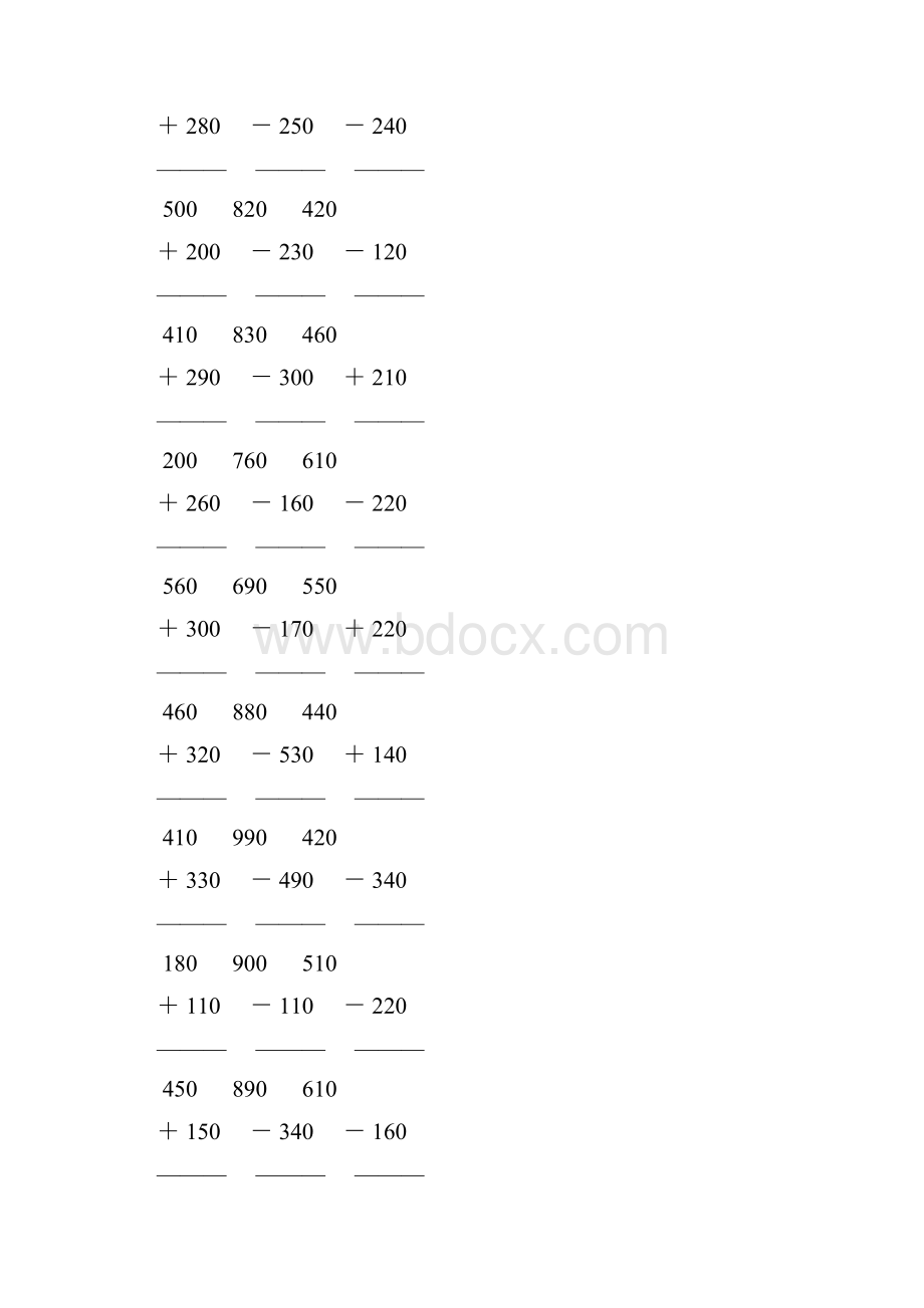 人教版小学三年级数学上册竖式加减法 28.docx_第3页