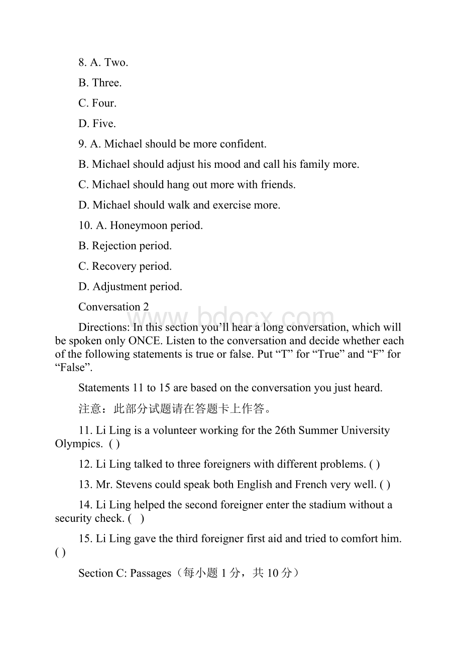 12本科学位英语考试题库大学英语4卷.docx_第3页