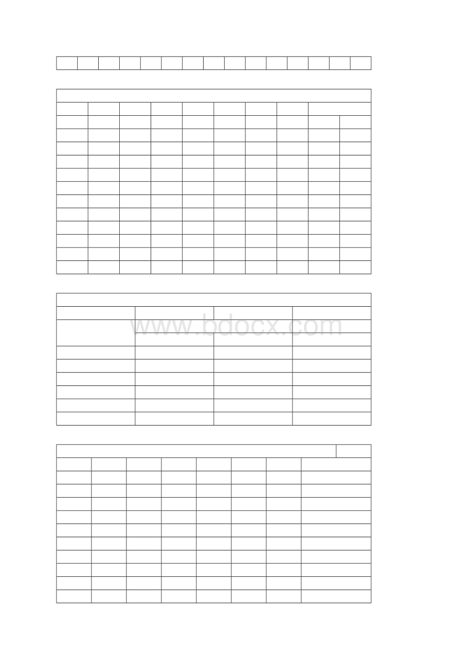 煤炭建设井巷工程概算定额实例doc.docx_第3页