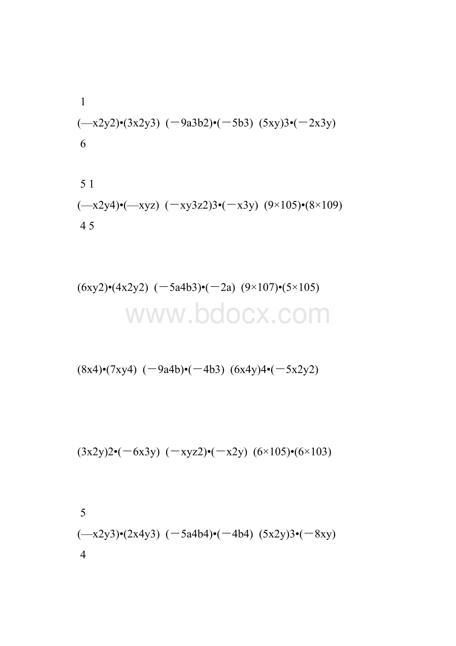 初一数学下册整式的乘法练习题 45.docx_第3页