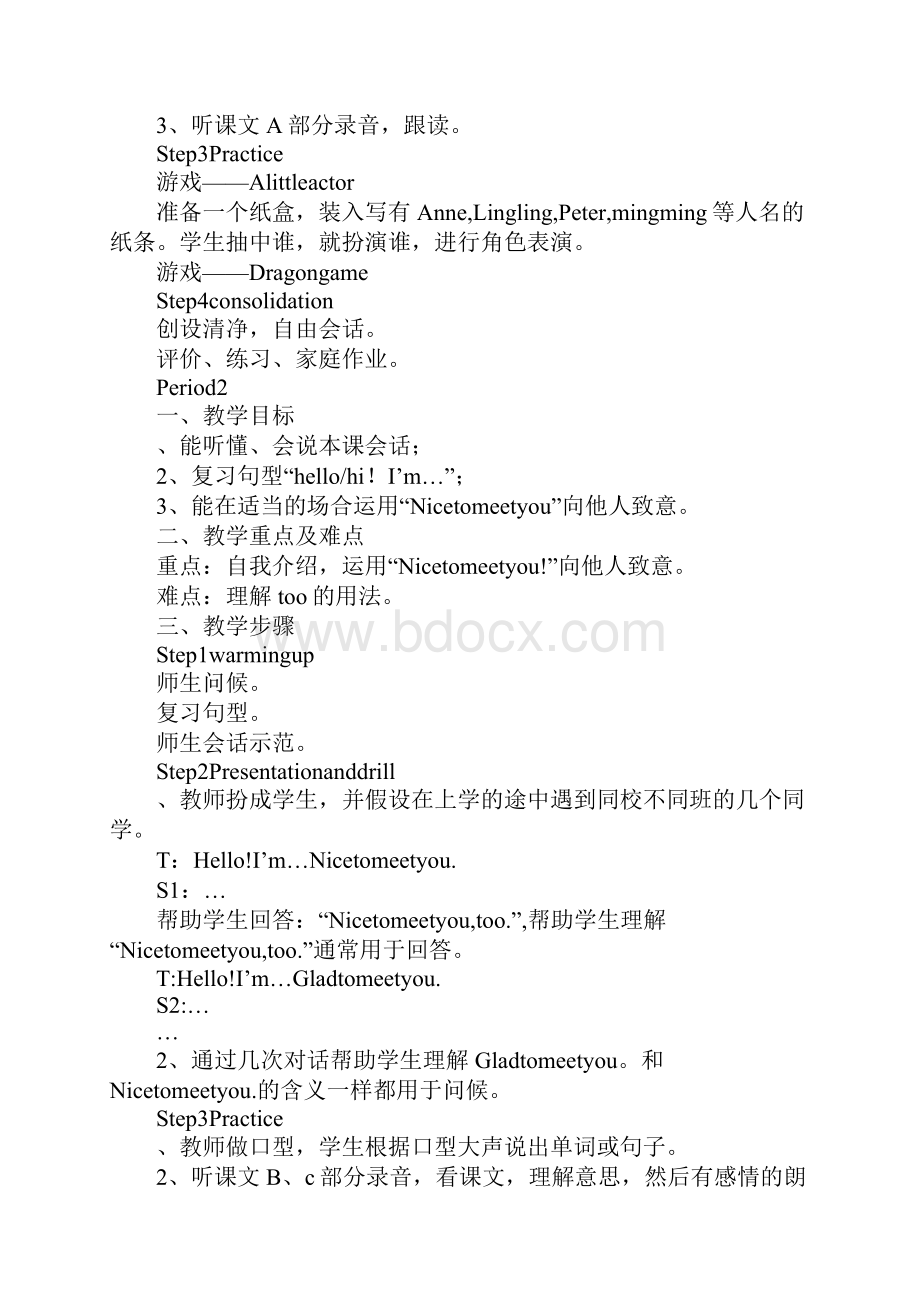 学习实践三年级英语上册全册导学案1湘少版.docx_第2页