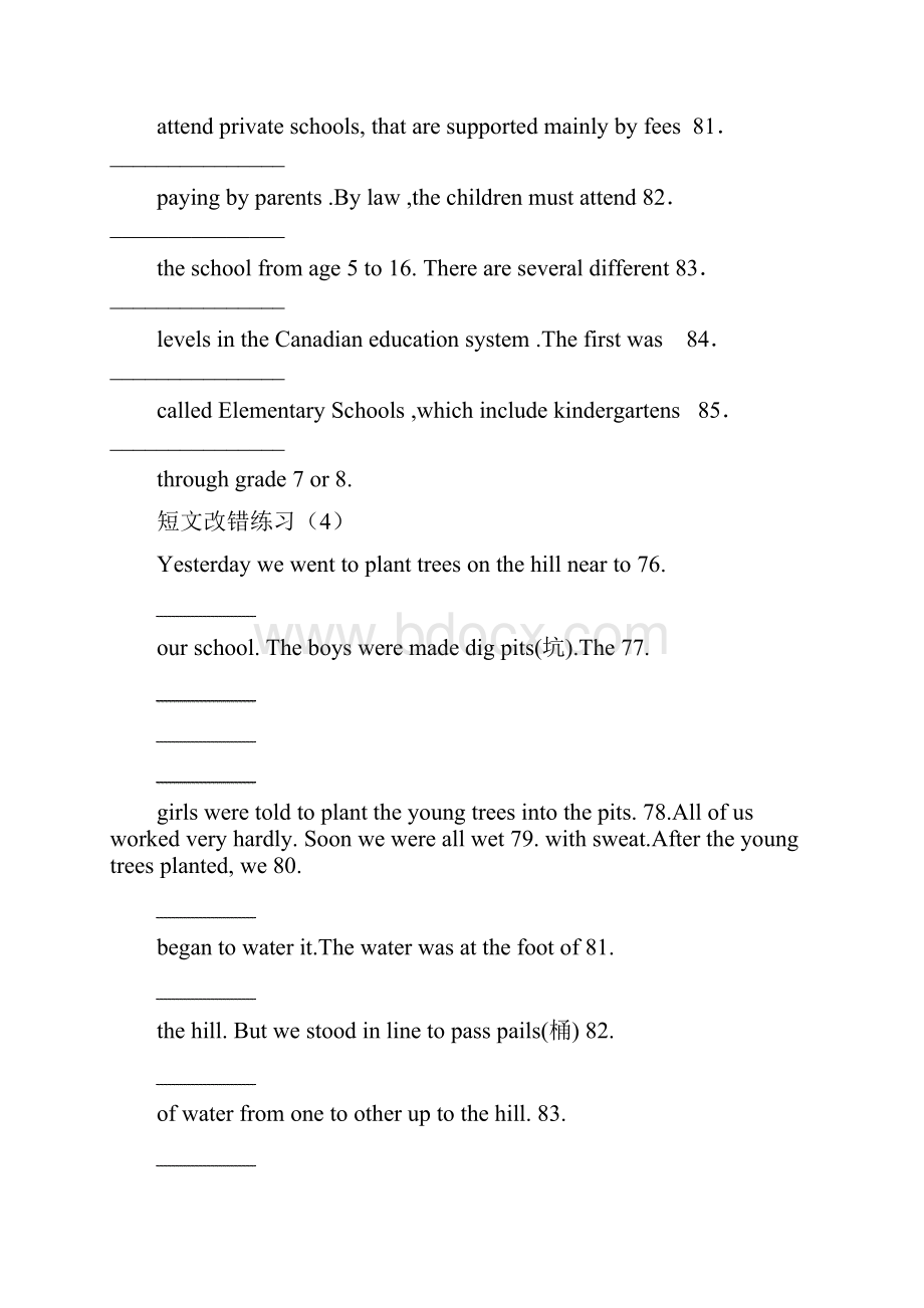 高中英语短文改错80篇.docx_第3页