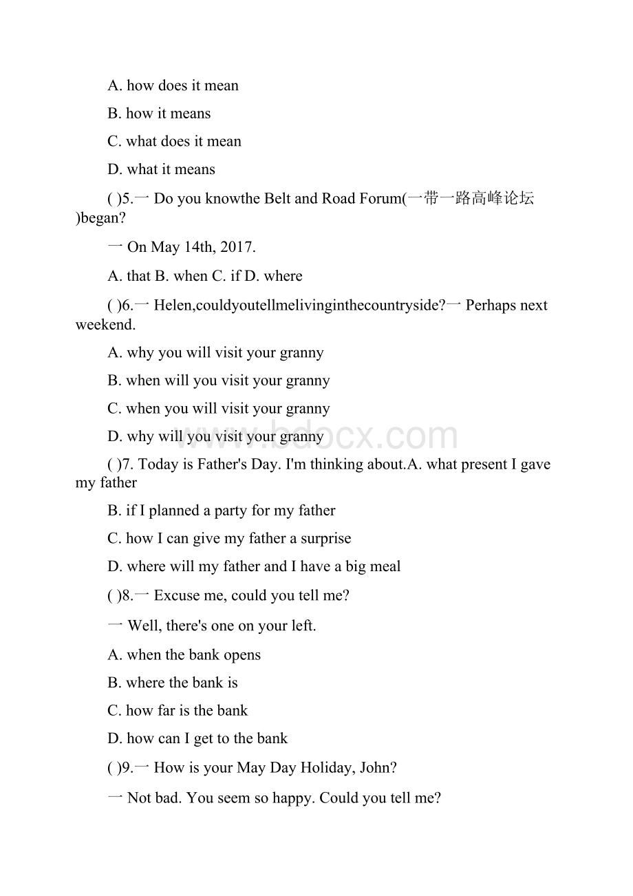 江苏省苏州市中考英语语法专题练习18宾语从句含答案112.docx_第2页