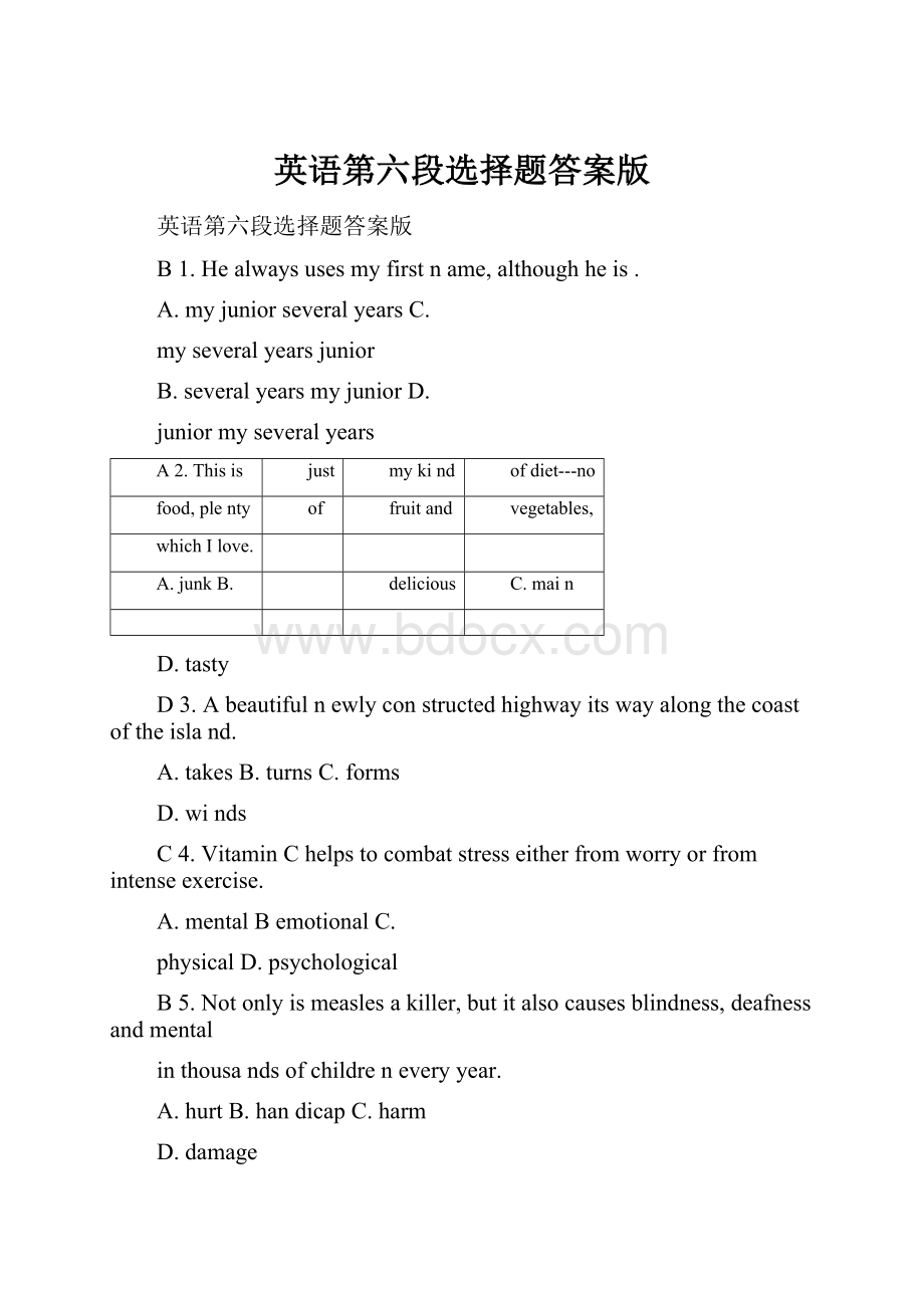 英语第六段选择题答案版.docx