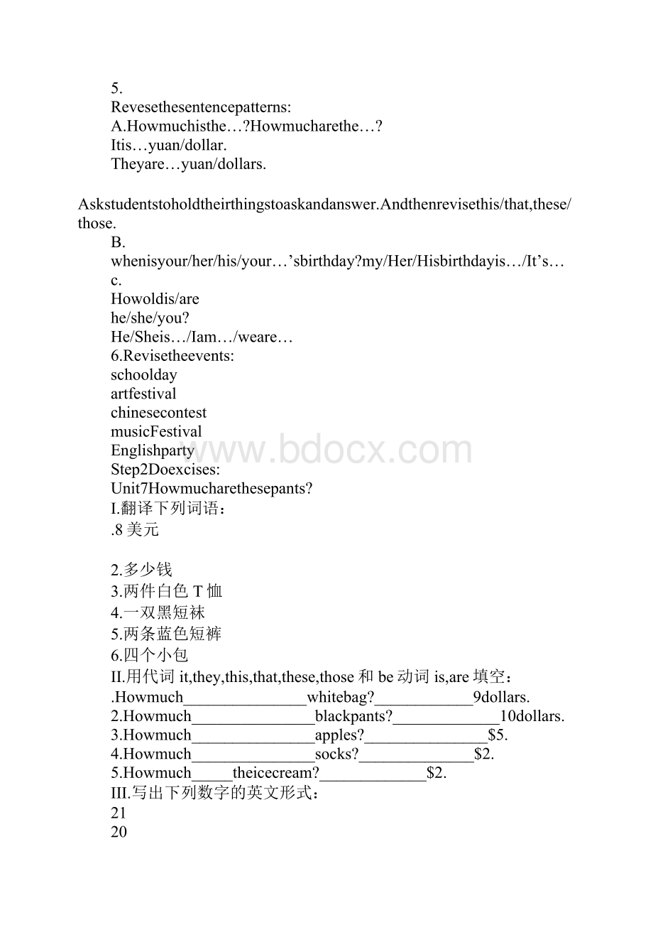 七年级英语上册unit78复习上课学习教案.docx_第2页