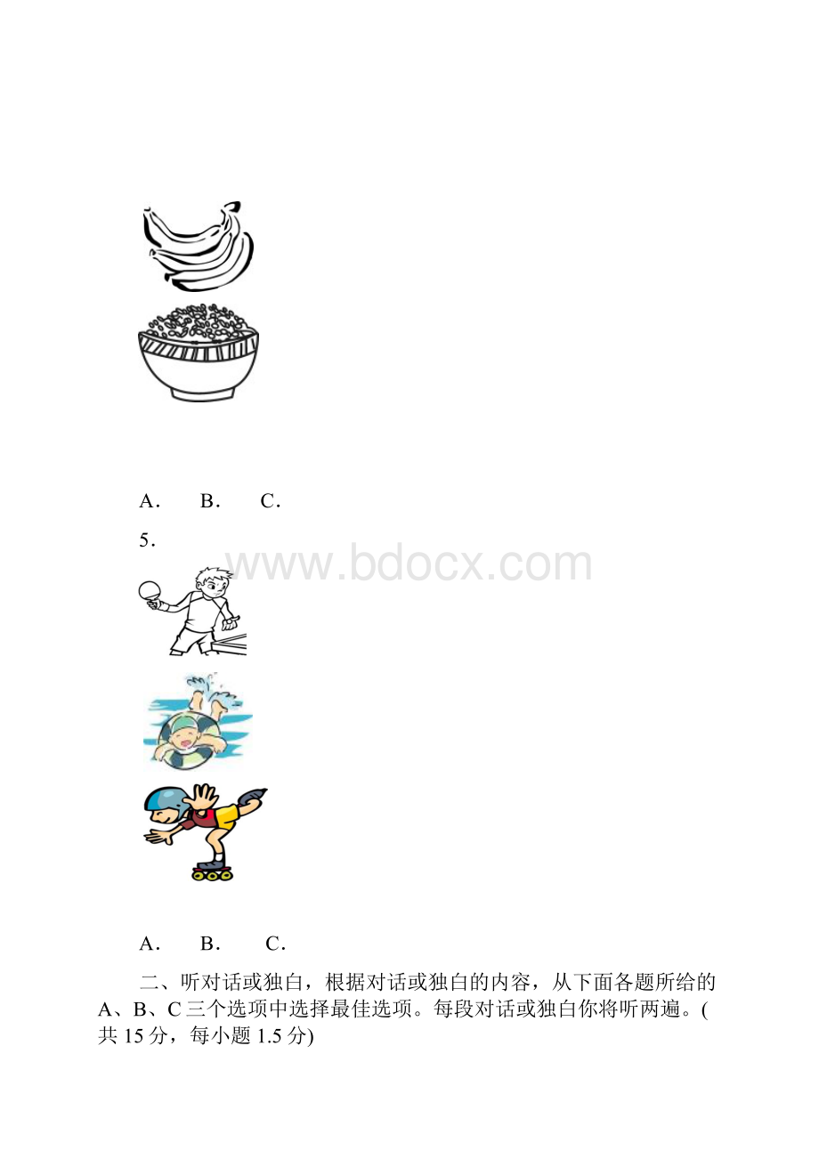 丰台区初三一模英语试题及答案.docx_第3页