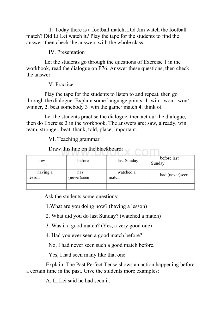 九年级英语unit16教案.docx_第2页