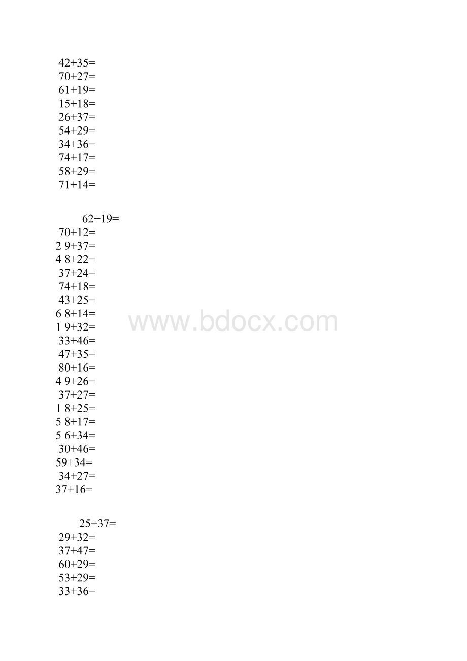 100以内两位数加减法计算题.docx_第2页