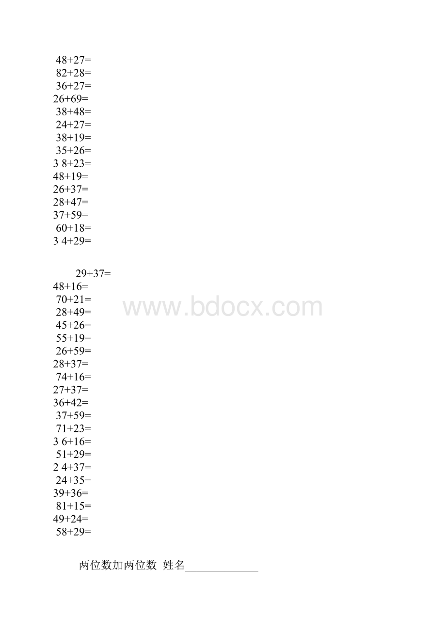 100以内两位数加减法计算题.docx_第3页