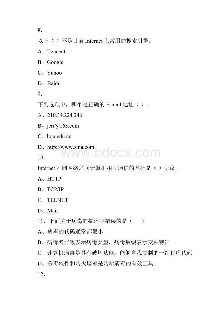 新版精选大学《信息技术基础》期末测试版复习题库含答案.docx_第3页