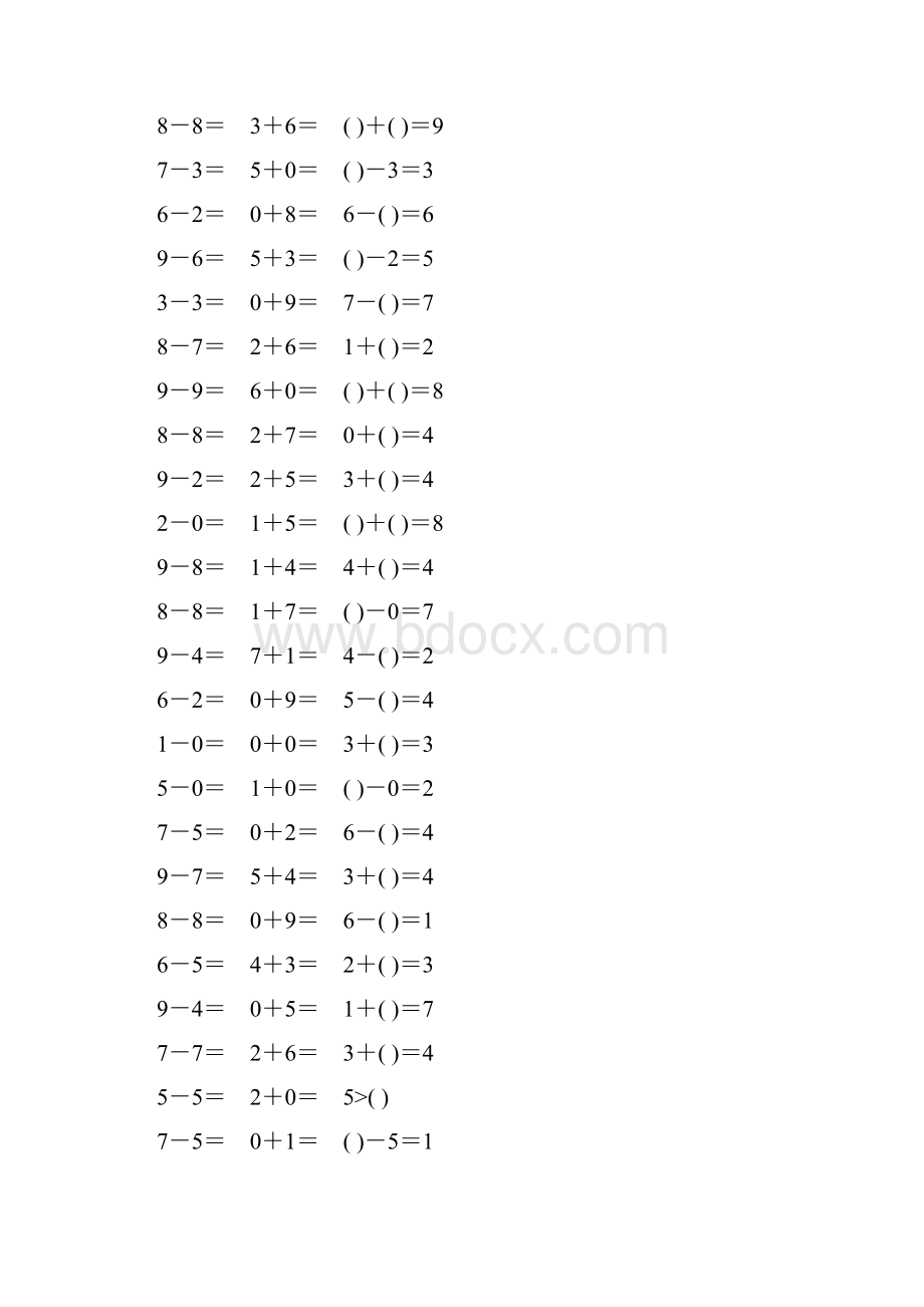 一年级数学上册10以内的加减法练习卡158.docx_第2页