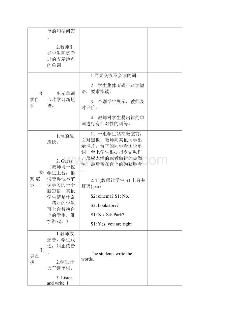 陕旅版四年级英语下册unit5导学案集体备课.docx_第2页