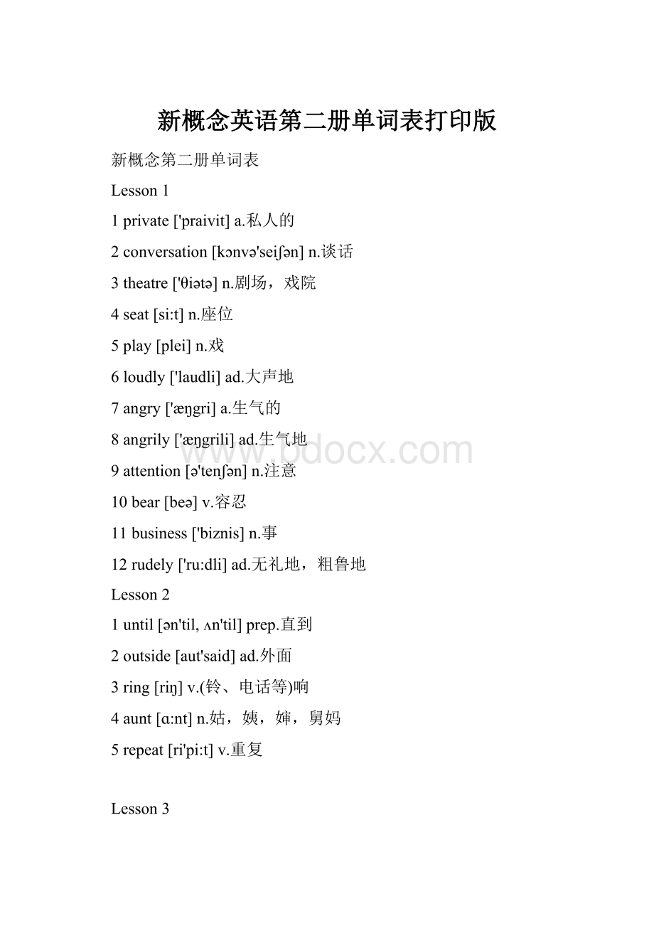 新概念英语第二册单词表打印版.docx_第1页