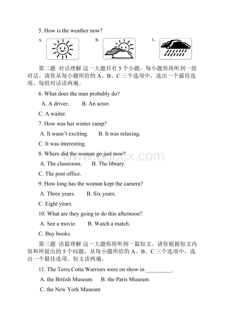 牛津上海版英语九下Unit 5《A story by Mark Twain》word单元测试题.docx_第2页