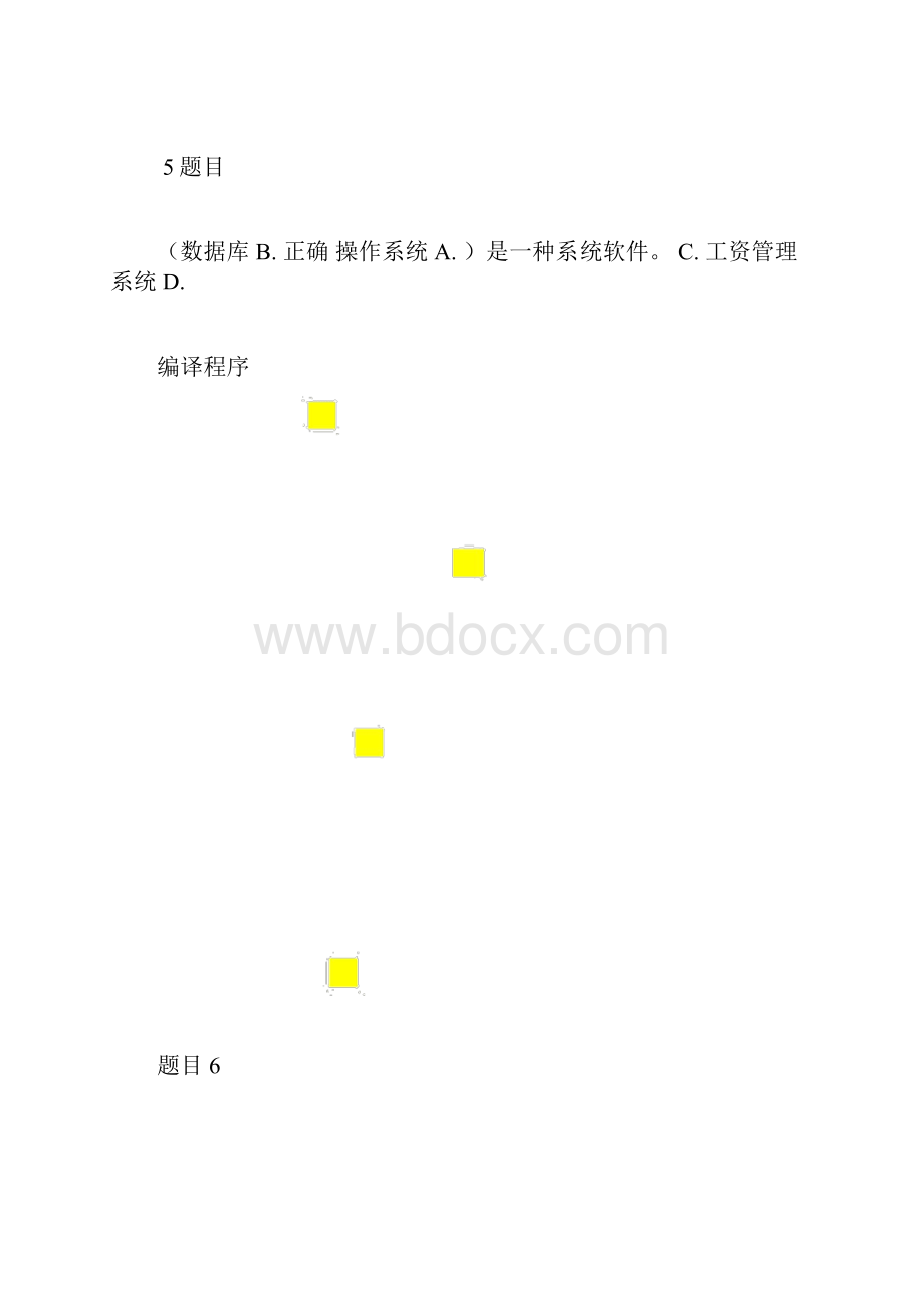 国开计算机应用基础形考1180题答案.docx_第3页