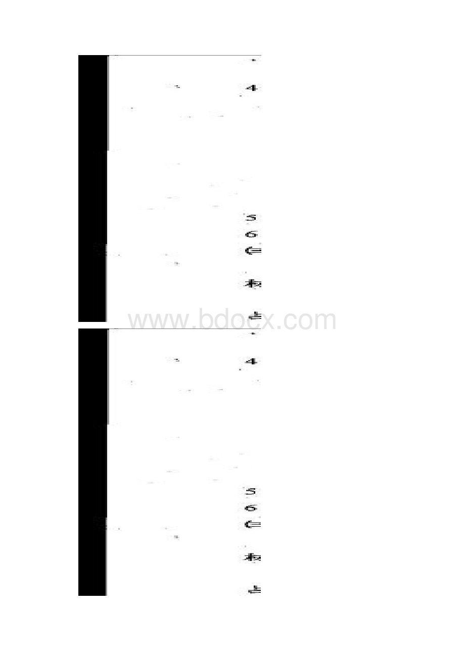 广东省潮州市学年高二上学期期末教学质量检测语文试题+扫描版含答案.docx_第3页