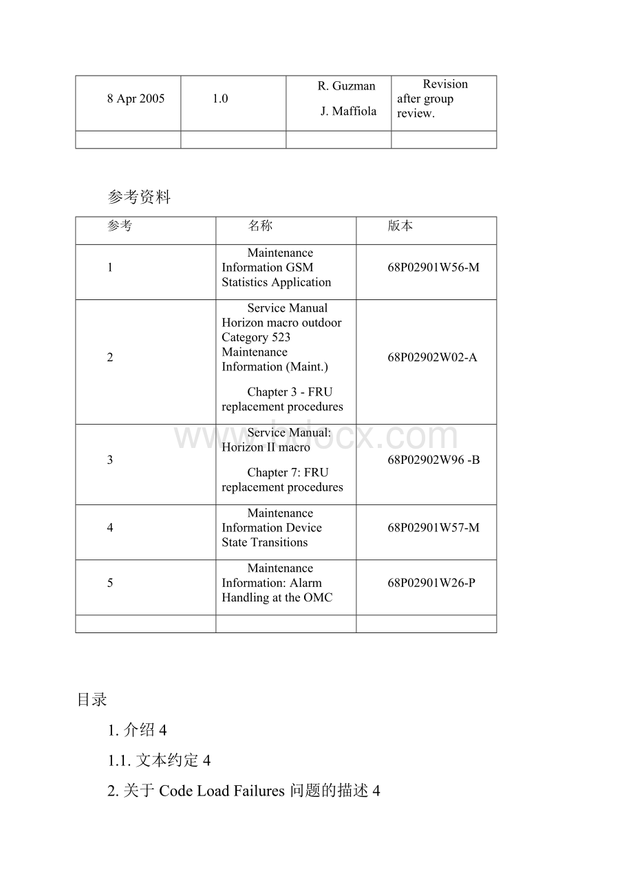 05 Code Load FailuresChinese.docx_第2页