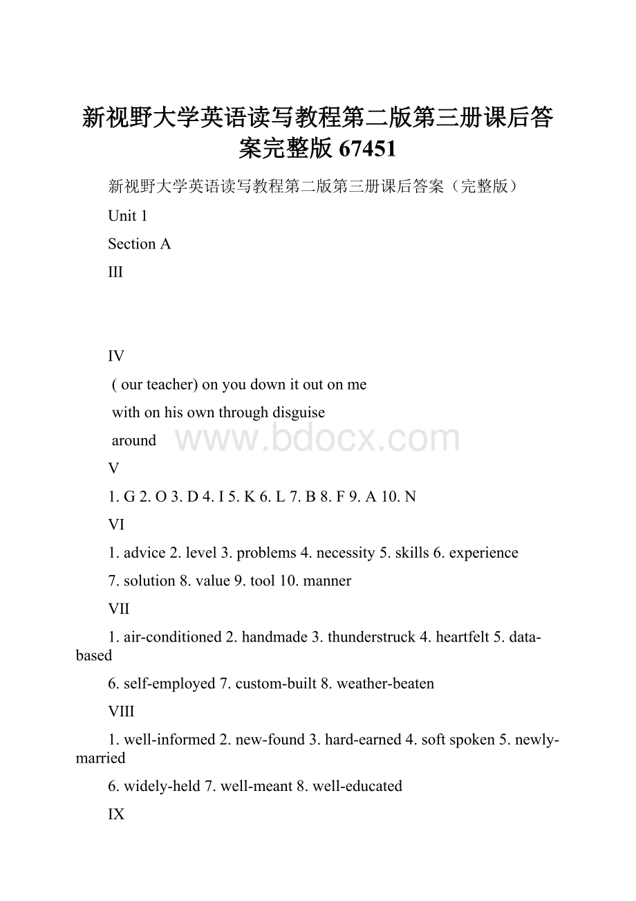 新视野大学英语读写教程第二版第三册课后答案完整版67451.docx_第1页