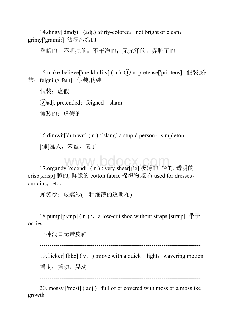 高级英语 Unit 4vocabulary.docx_第3页