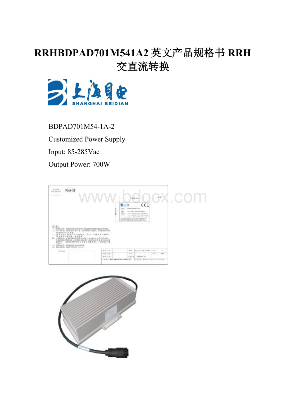 RRHBDPAD701M541A2英文产品规格书RRH交直流转换.docx