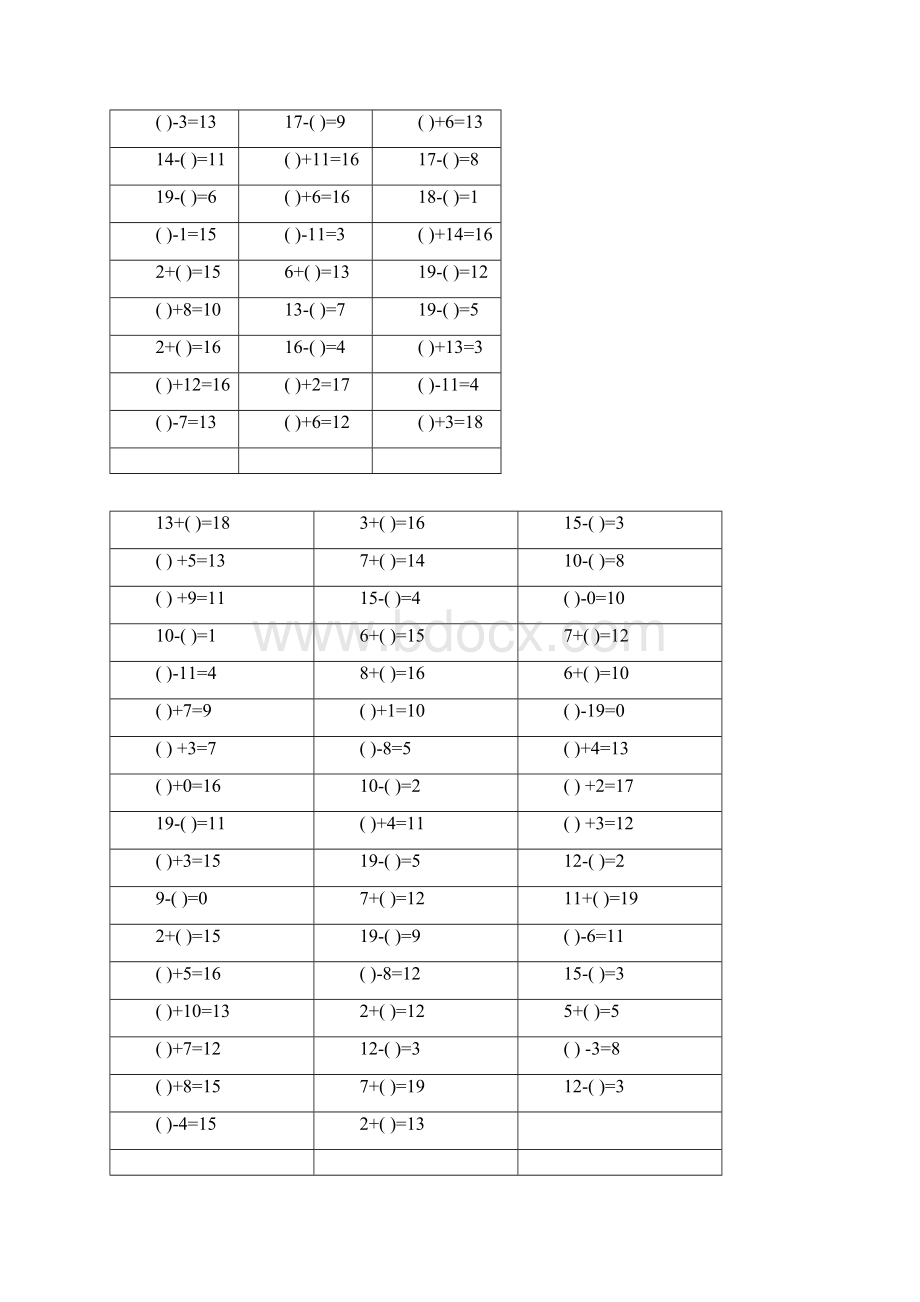 20以内填空口算专项练习题1000题.docx_第2页