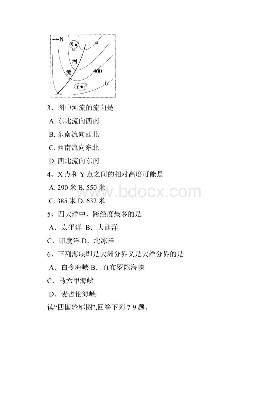 福建省漳州市长泰县第一中学学年高二地理下学期期中试题文.docx_第2页