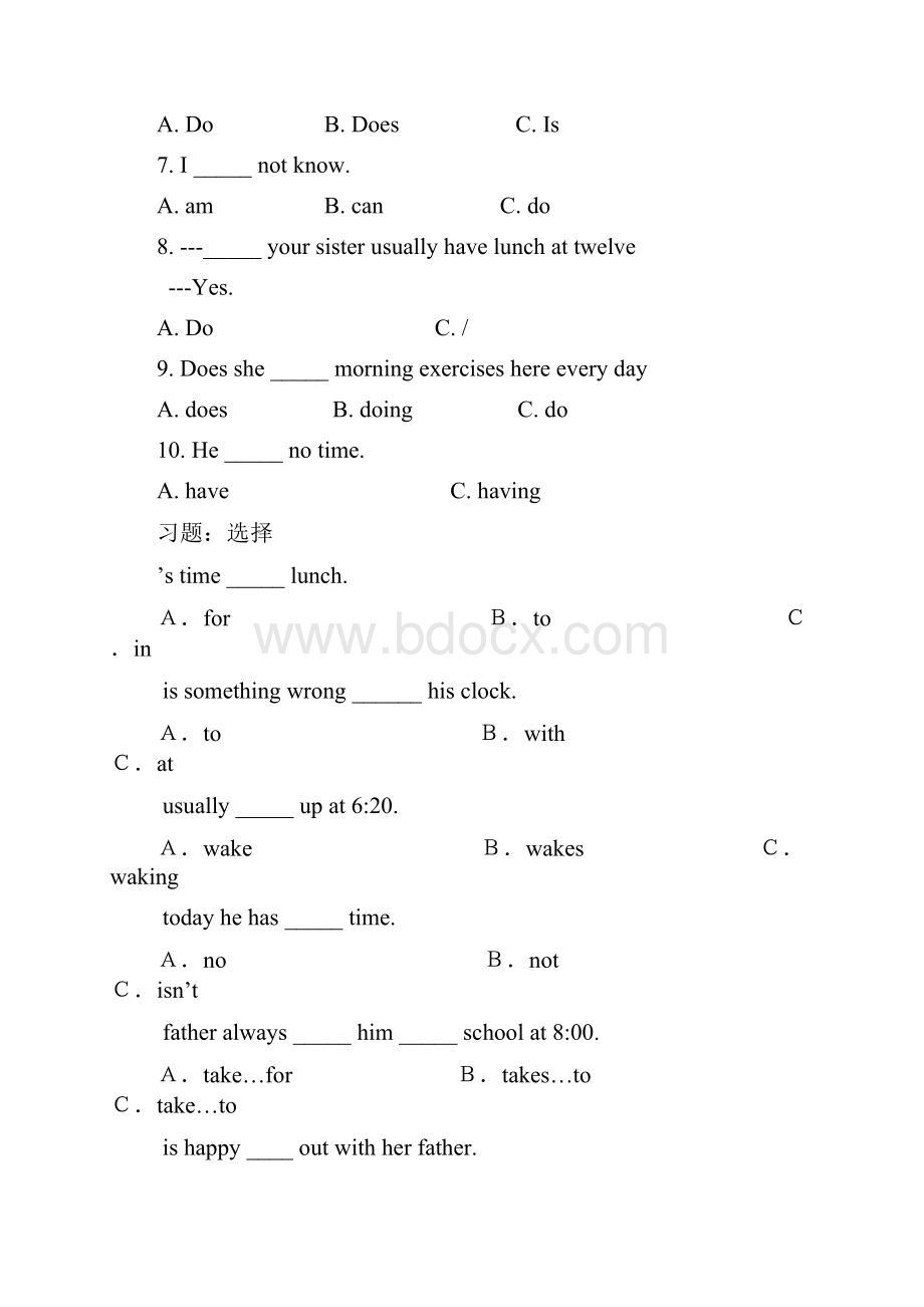 科普版小学英语六年级上册复习题.docx_第2页