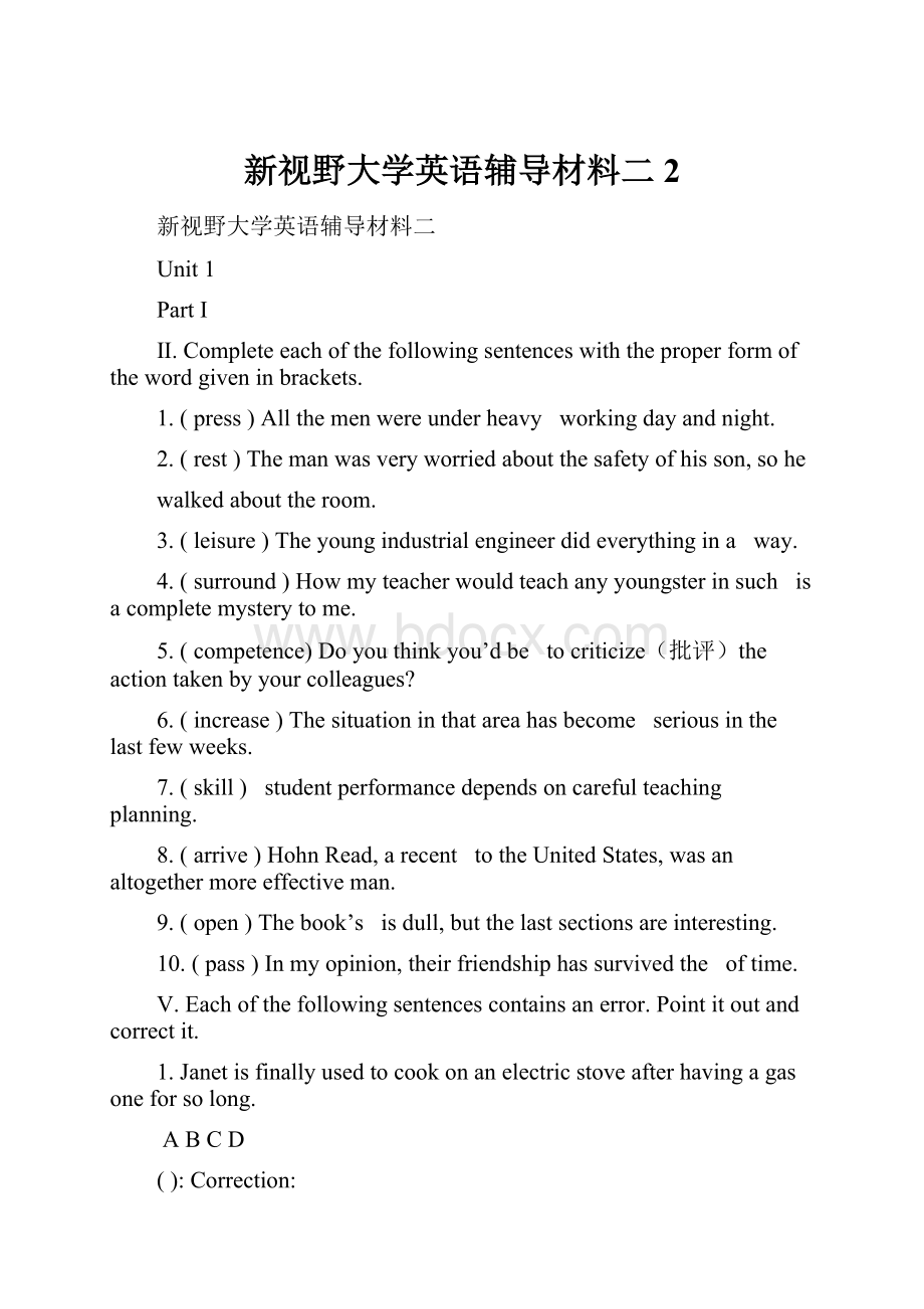 新视野大学英语辅导材料二 2.docx