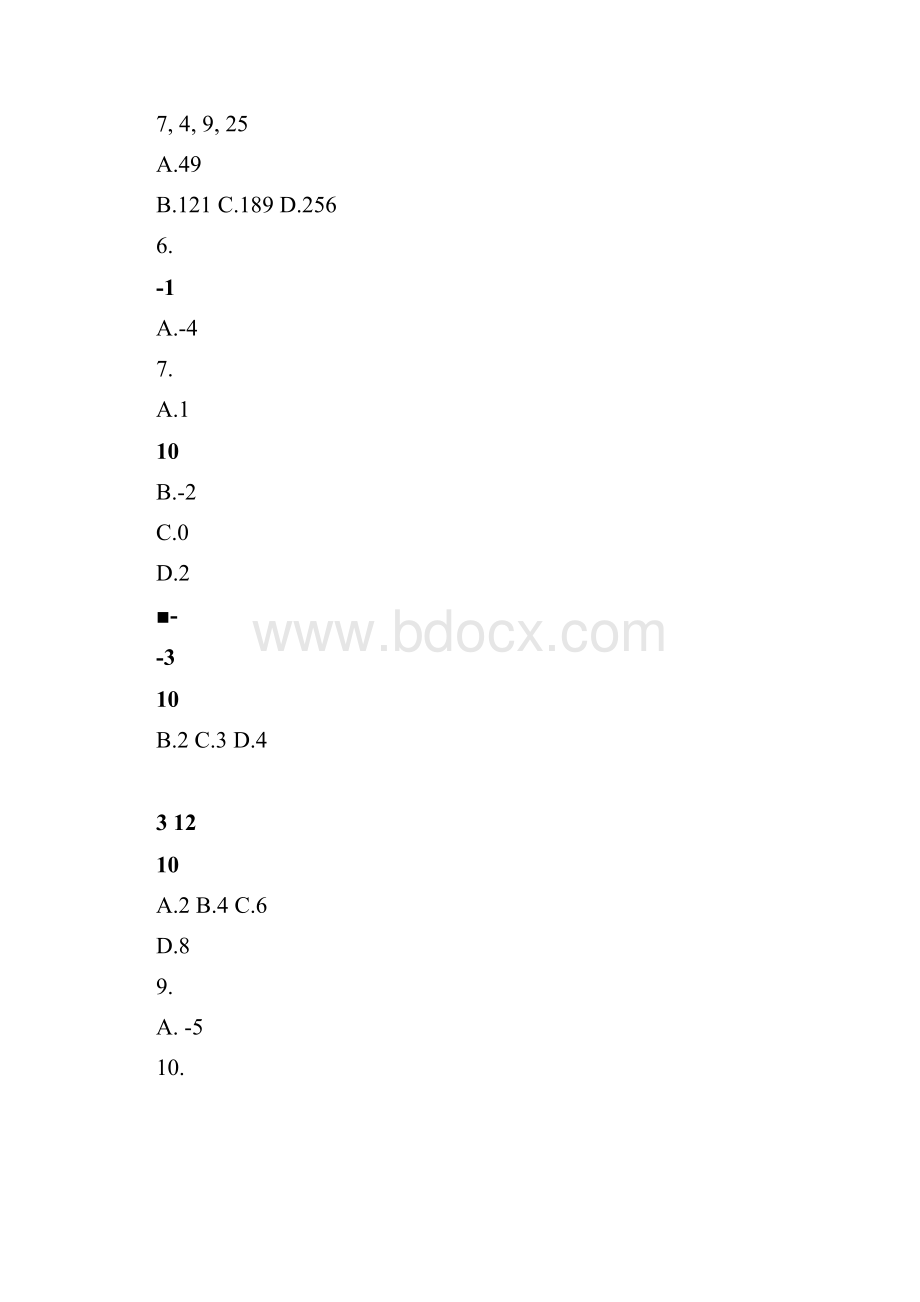 完整版浙江公务员考试数字推理历年真题解析.docx_第2页