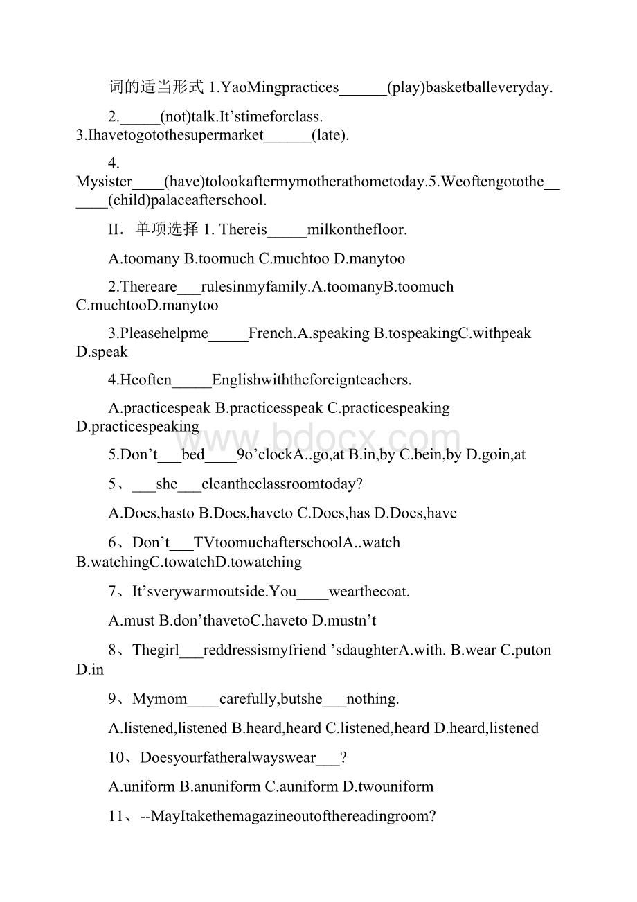 新人教版七年级下册英语第4单元检测题.docx_第2页