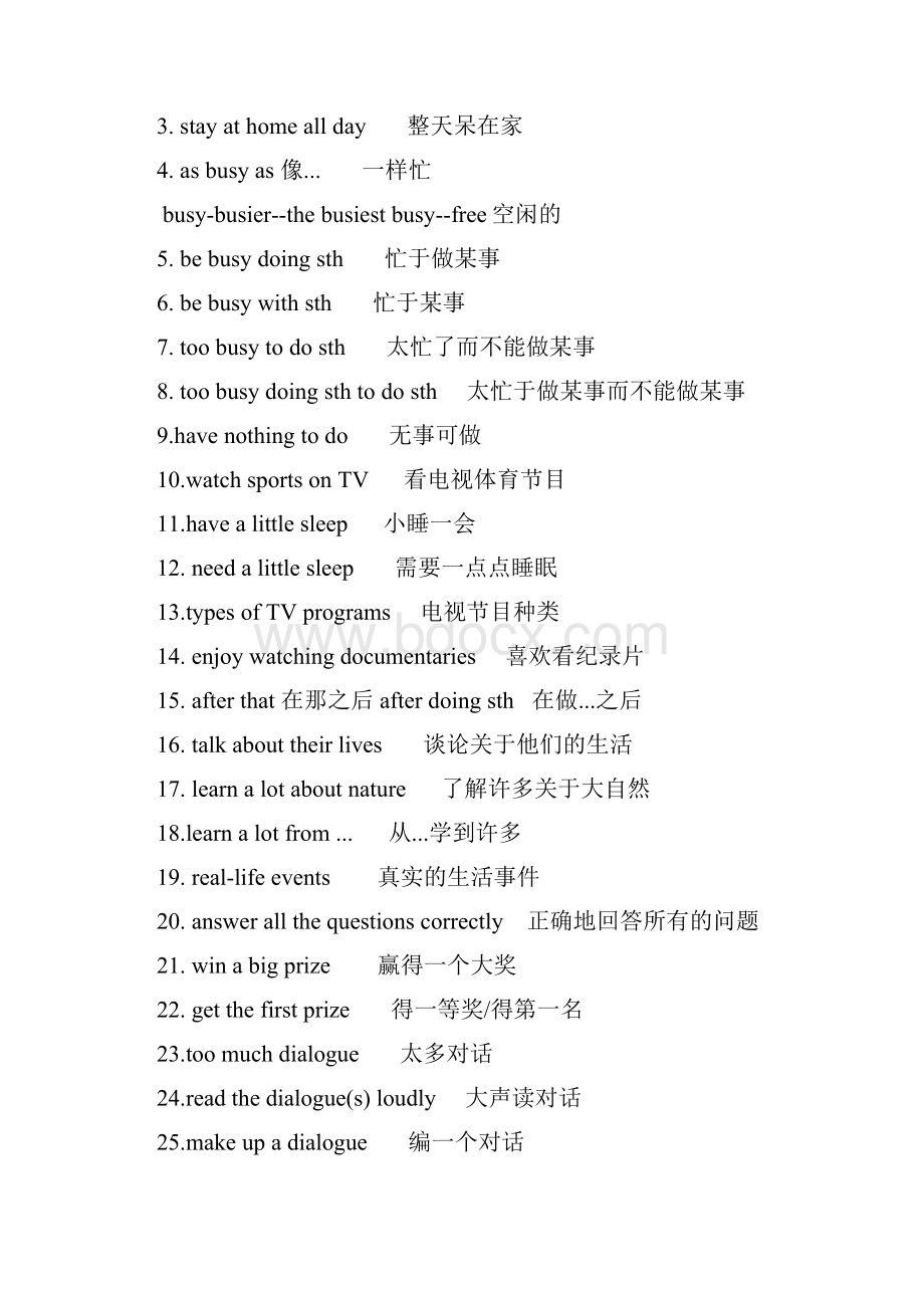 牛津译林九年级上学期英语知识点汇总Unit6.docx_第2页