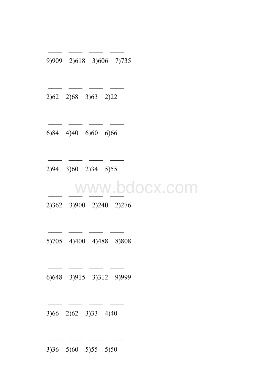 人教版三年级数学下册笔算除法专项练习题100.docx_第3页