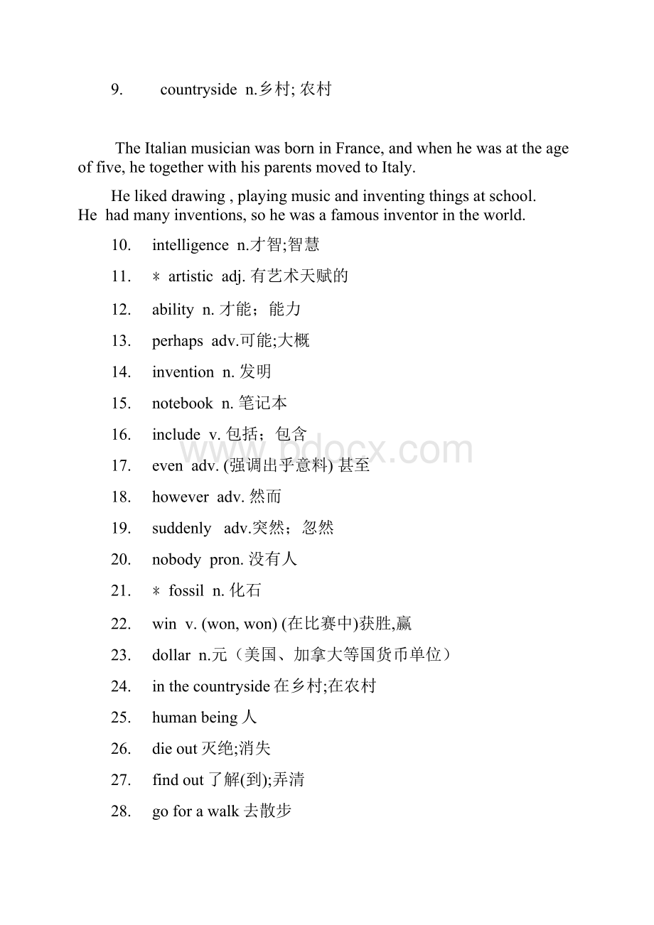 八年级牛津版上册unit1课文.docx_第2页