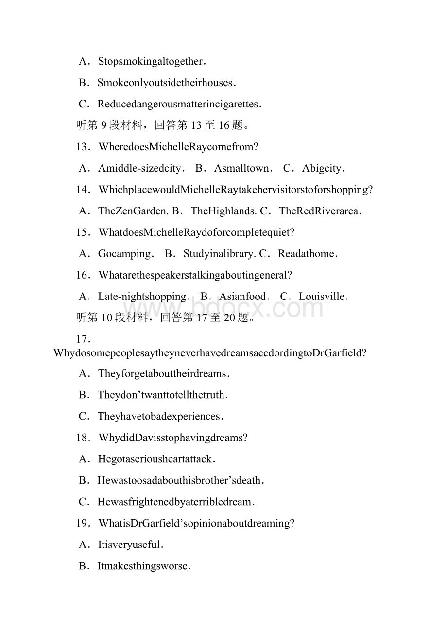 高考英语试题江苏卷完整解析版.docx_第3页