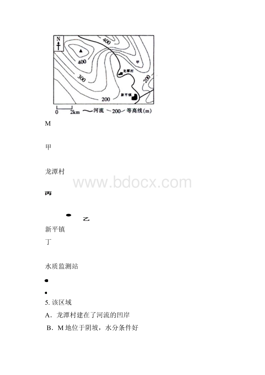 北京市石景山区高三上期末地理.docx_第3页