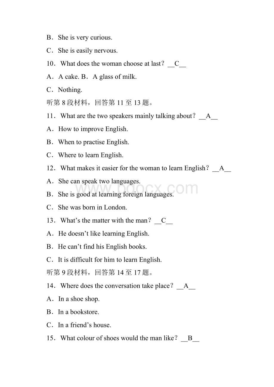 高中英语人教版选择性必修第一册综合质量检测word含答案.docx_第3页