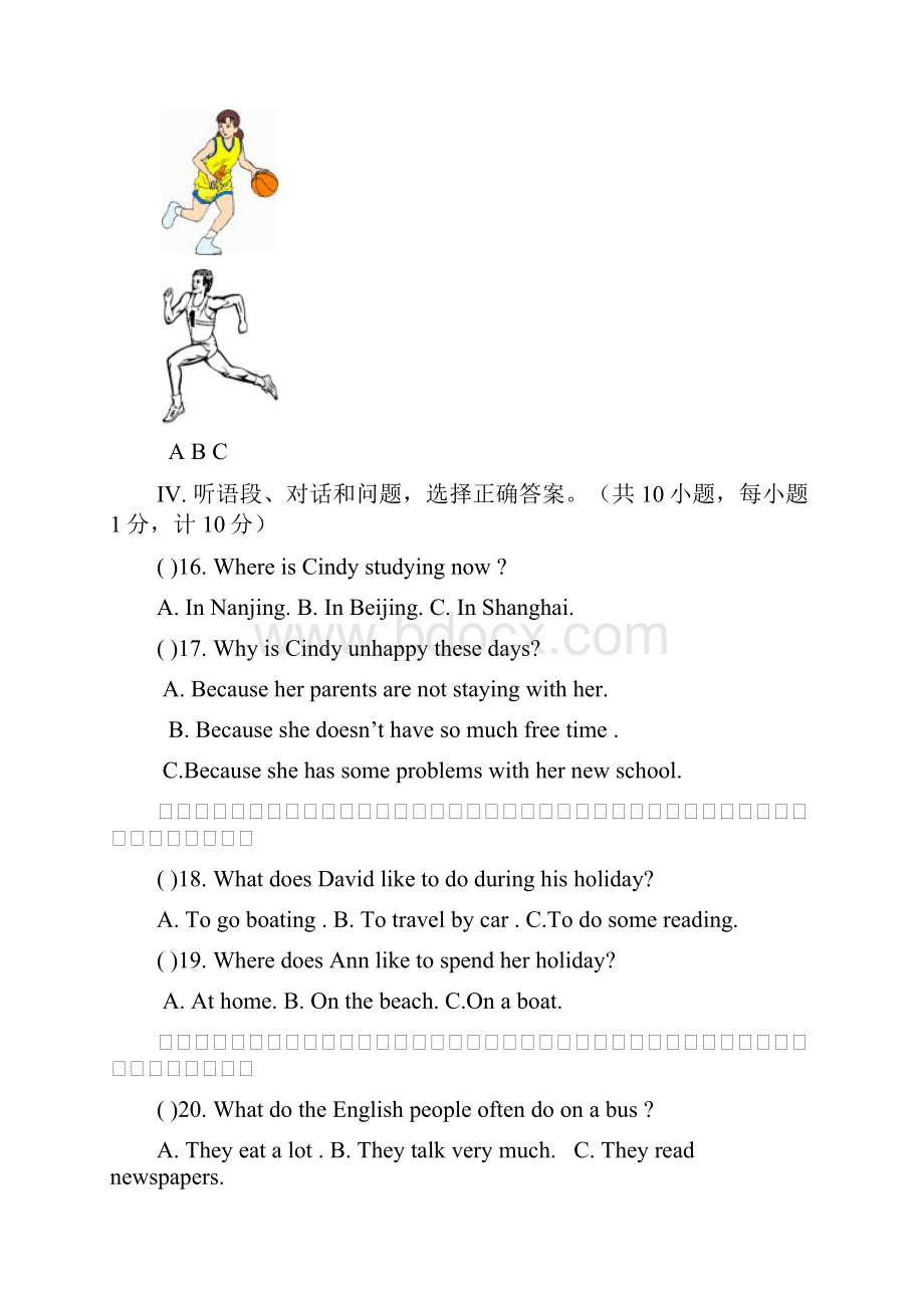 初二级英语第二学期期末试题及答案.docx_第3页