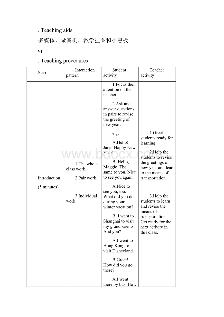 初中英语人教版七年级下册七年级下册.docx_第3页