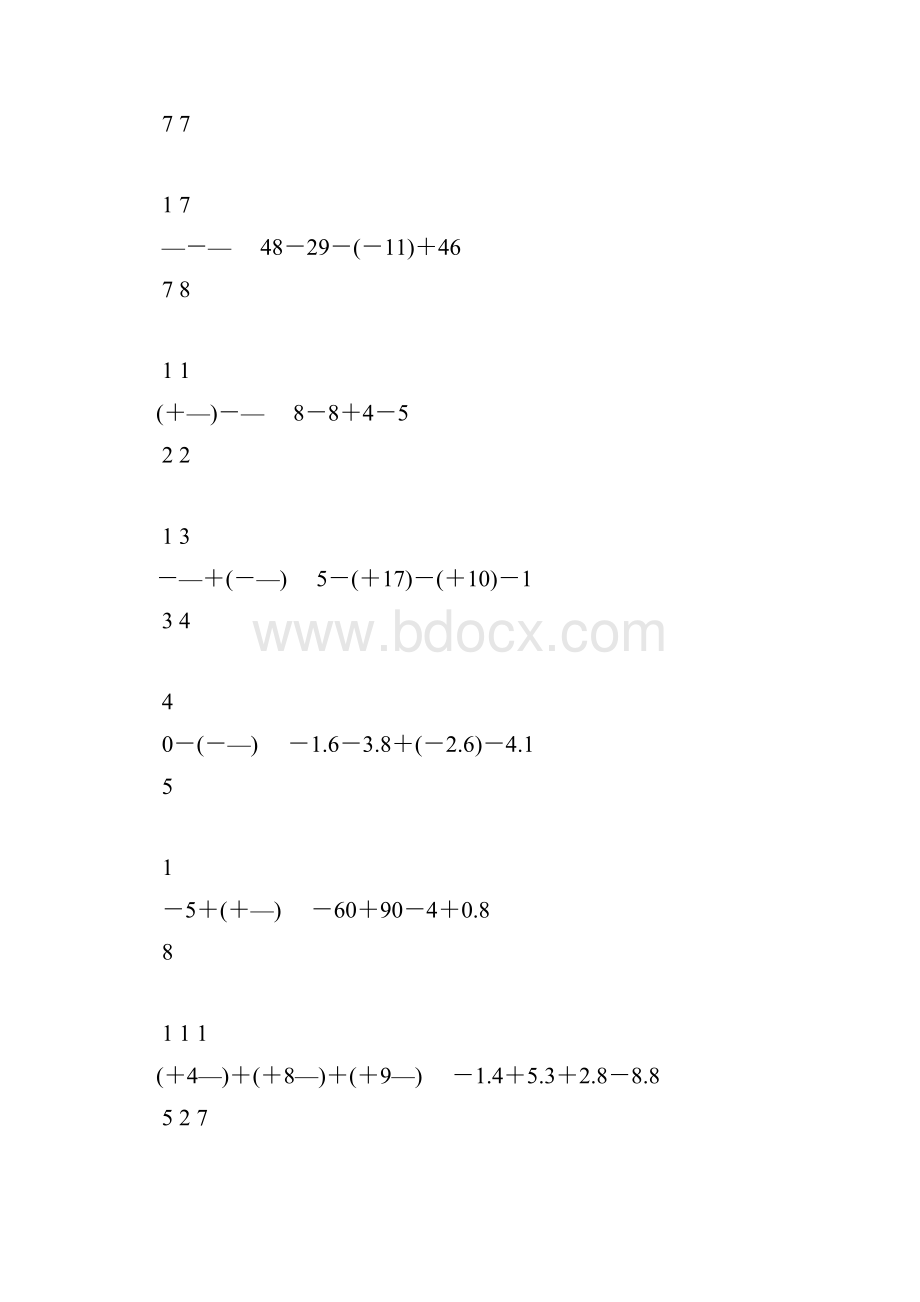 人教版七年级数学上册有理数的加减法综合练习题大全51.docx_第2页