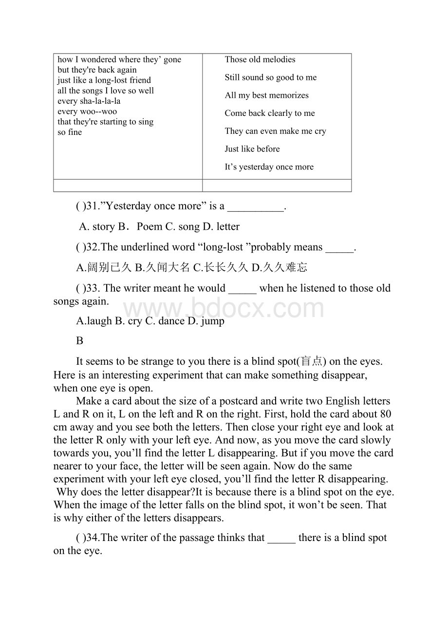 浙江省绍兴市绍初教育集团学年第一学期九年级英语教学检测.docx_第3页