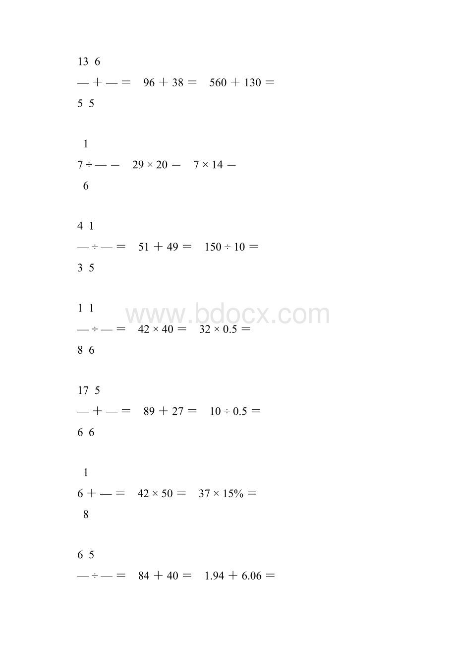 小升初口算题大全32.docx_第2页